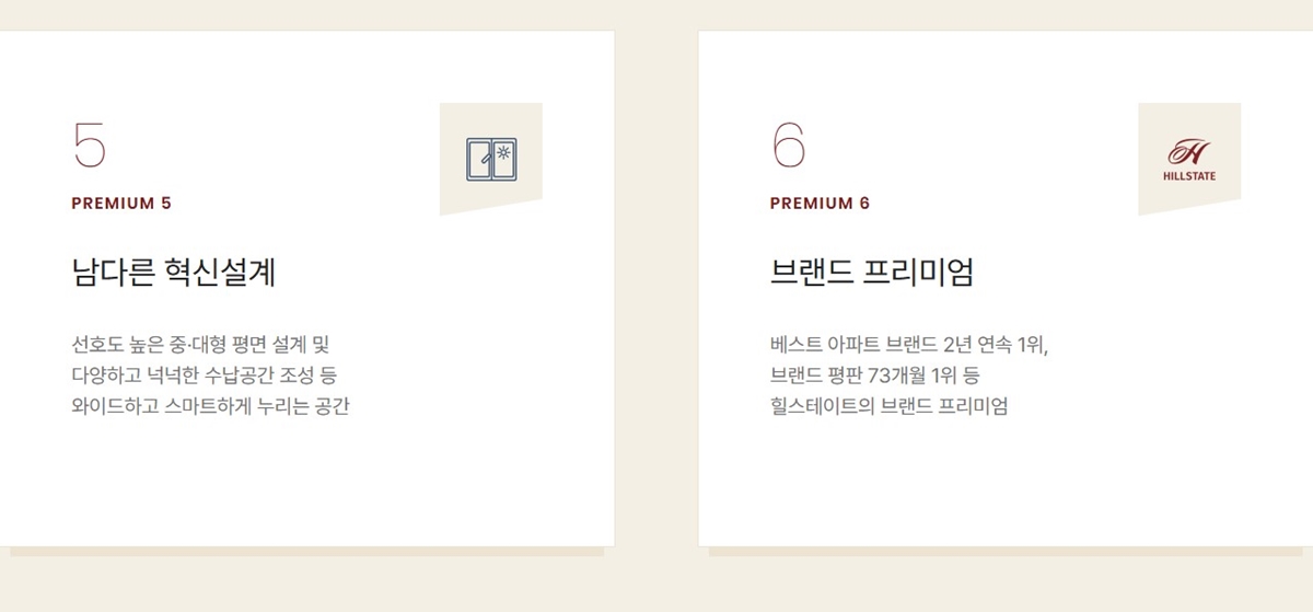 힐스테이트_용인_마크밸리_힐스테이트_모델하우스_분양가_프리미엄2.jpg